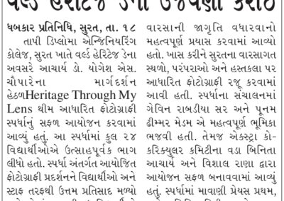 18-04-2026_World Heritage Day